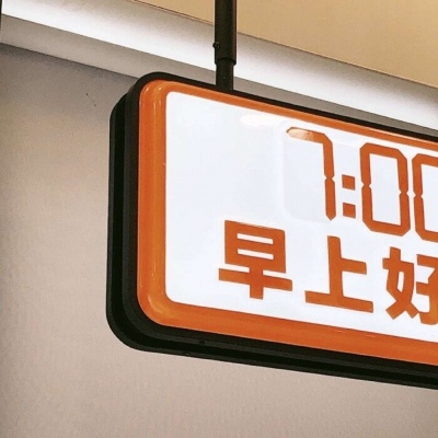 兽设原创改稿思路福瑞交流群